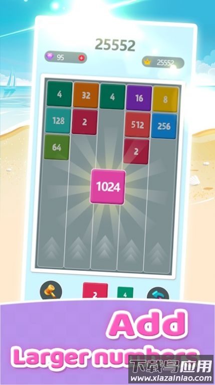 复合块2048游戏(Composite Block: 2048)最新版截图2