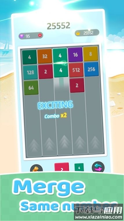 复合块2048游戏(Composite Block: 2048)最新版截图3