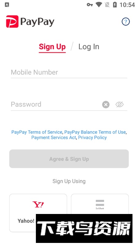 日本paypay支付app手机版最新版截图6