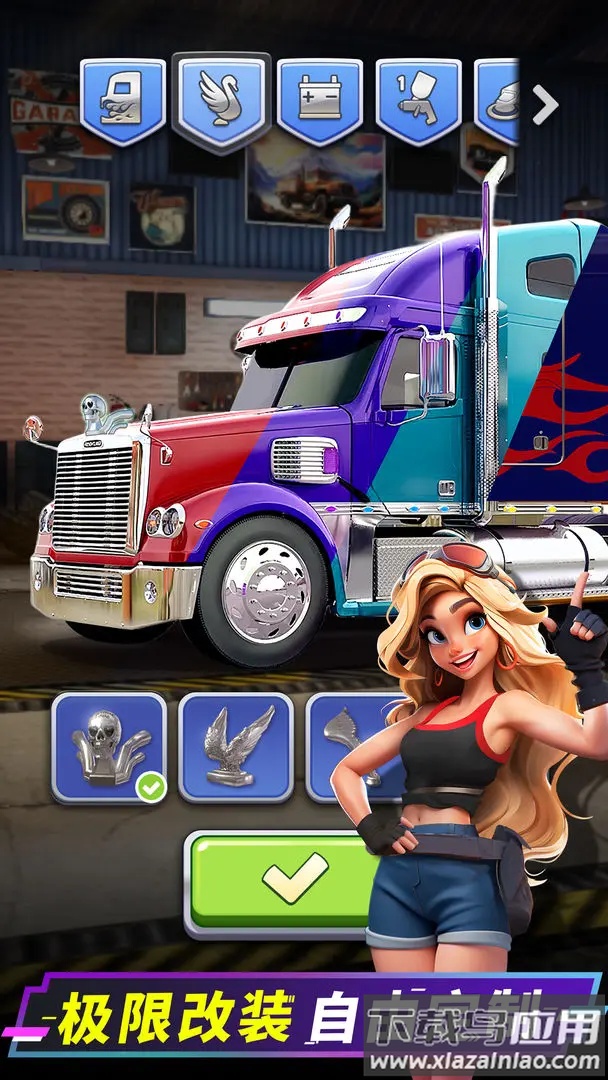 消消闯天下官方下载最新版截图2