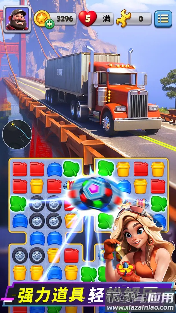 消消闯天下官方下载最新版截图4