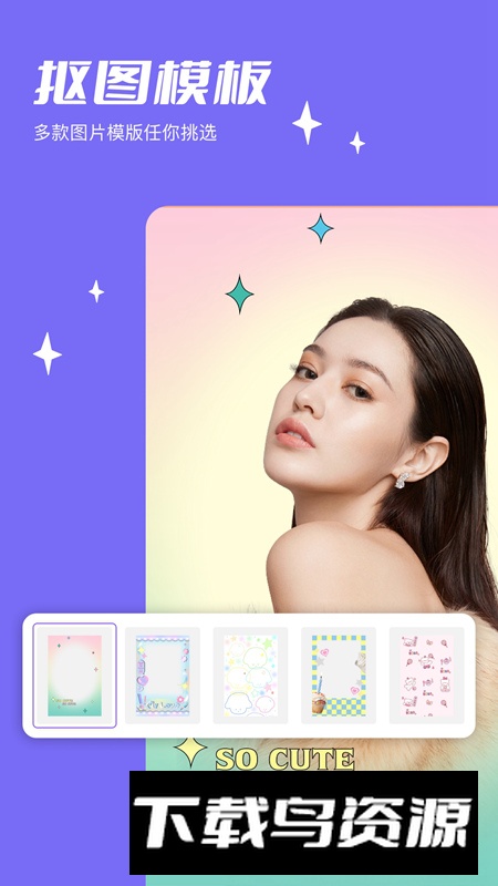 千图APP官方版最新版截图1