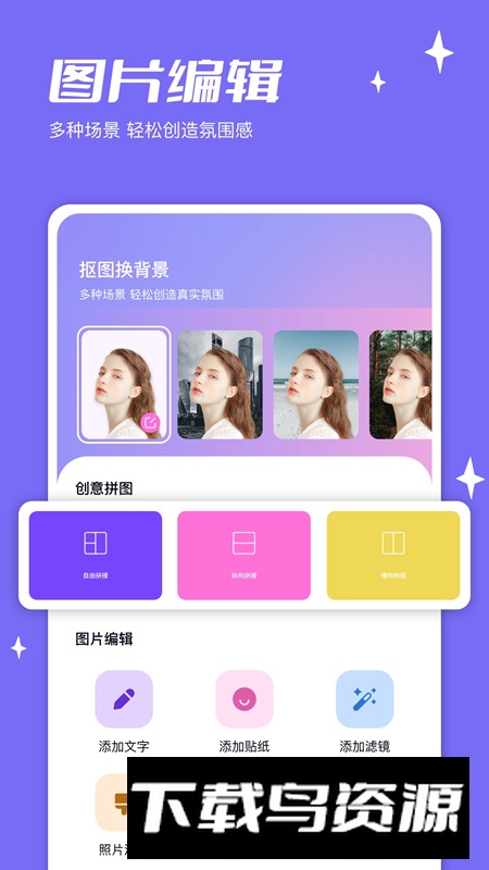 千图APP官方版最新版截图2