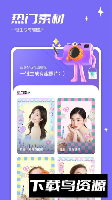 千图APP官方版最新版截图5