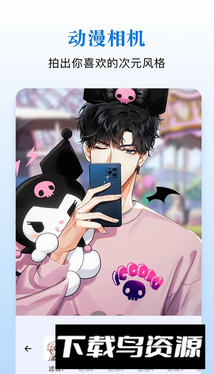 漫蛙漫画软件最新版截图4