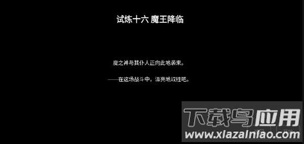 樱之刃下载最新版最新版截图1