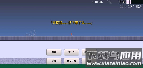 樱之刃下载最新版最新版截图2