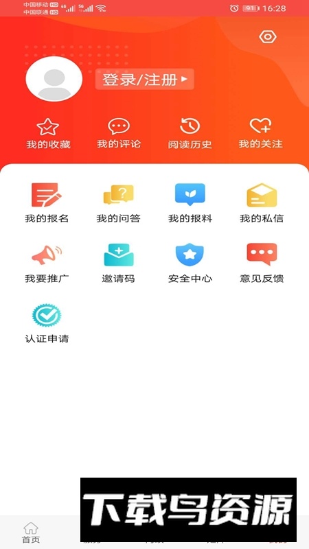 冀云宣化融媒体app官方版最新版截图3