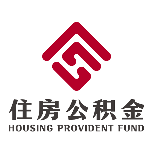 呼伦贝尔市公积金app官方版