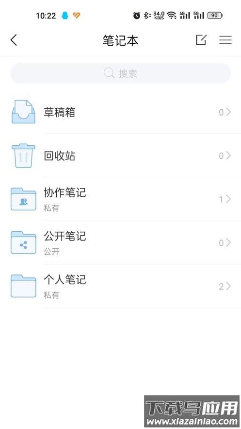 湘化e云app最新版截图2