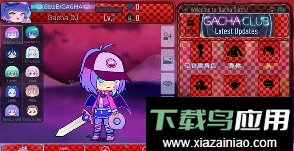 加查故障官方正版最新版截图2