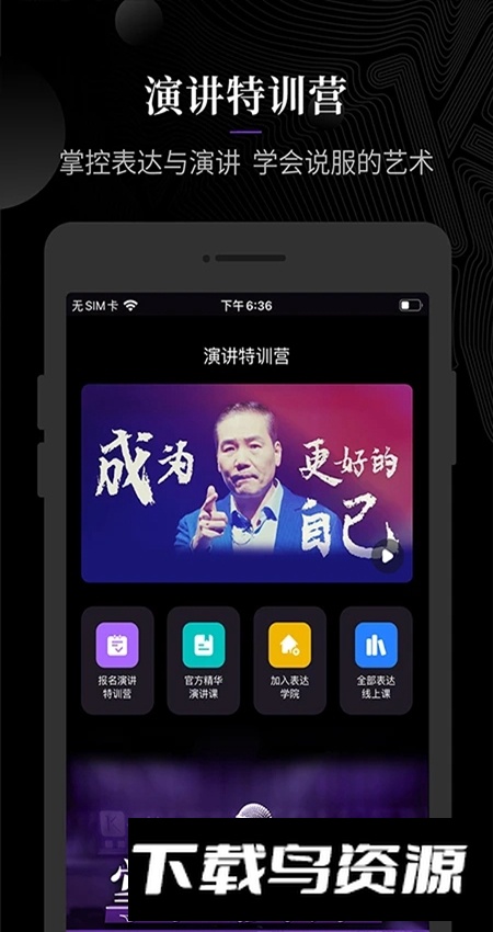 一刻talksapp官方版最新版截图5