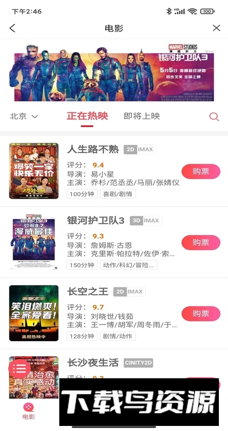 嗨购蛙商家版app官方客户端最新版截图3