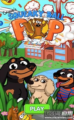 腊肠犬泡泡射手SqueakyPOP游戏最新版截图1