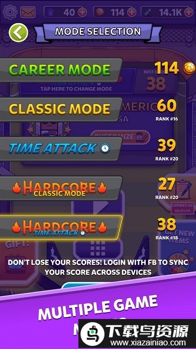 弹球足球世界手机版截图2