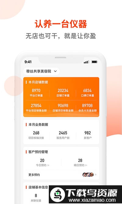 你火啦直播最新版截图1