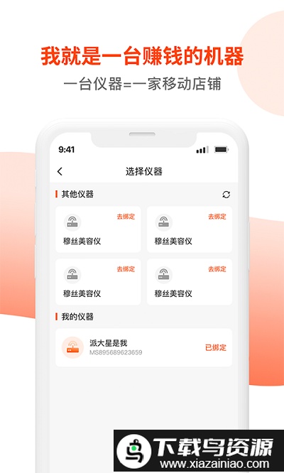 你火啦直播最新版截图2