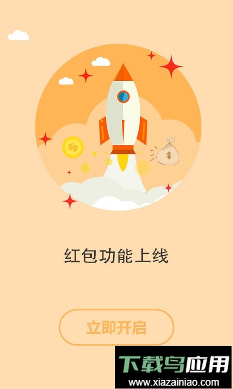 书耽免费耽美小说手机版最新版截图5