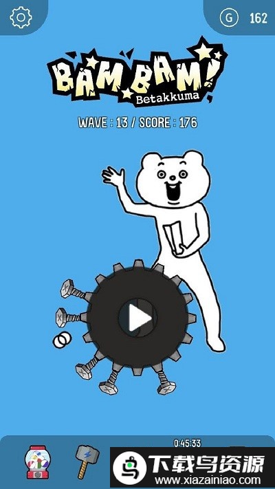 熊头人舞手游最新版截图3