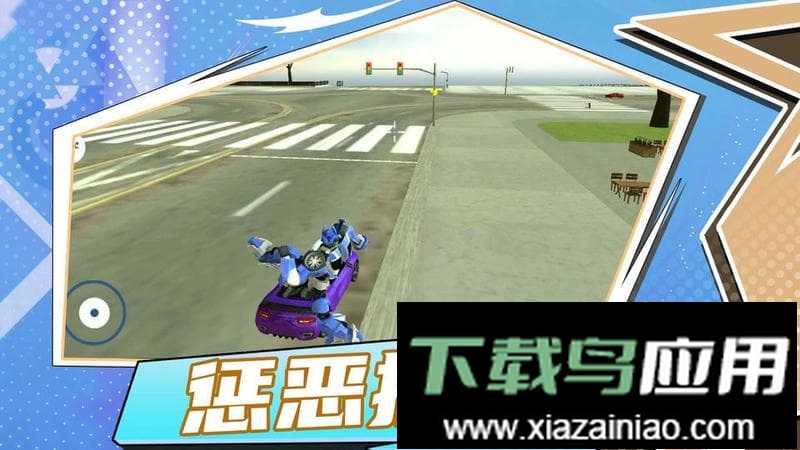 都市机甲模拟器官方版最新版截图2