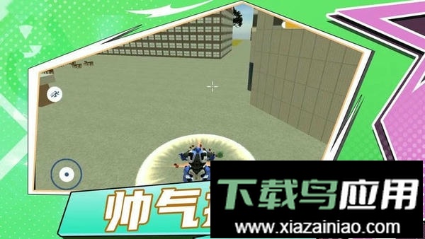 都市机甲模拟器官方版最新版截图3