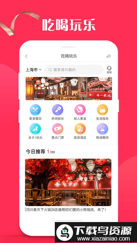 行知宝app官方版最新版截图1