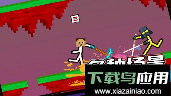 火柴人生存对决官方版最新版截图1