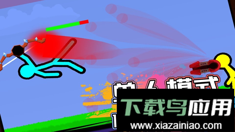 火柴人生存对决官方版最新版截图3