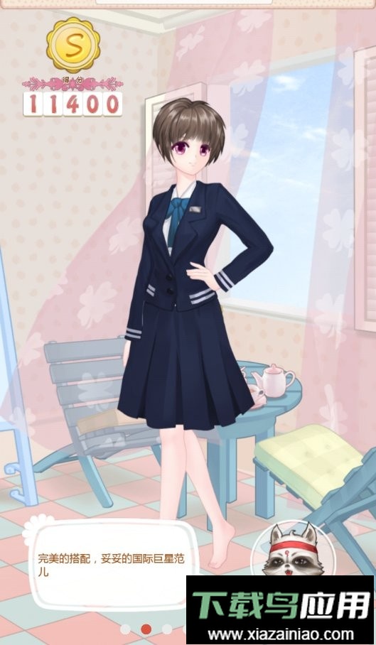 天天换装游戏最新版截图1