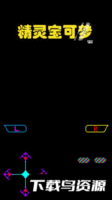 口袋妖怪牧场物语汉化修改版最新版截图2