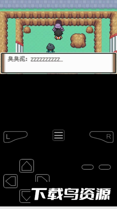 口袋妖怪牧场物语汉化修改版最新版截图4