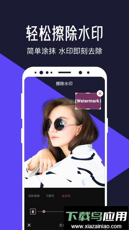 清爽视频编辑免vip版最新版截图3