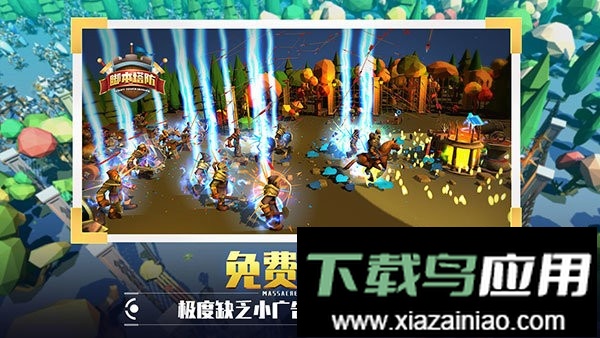 捍卫星球手游最新版截图2