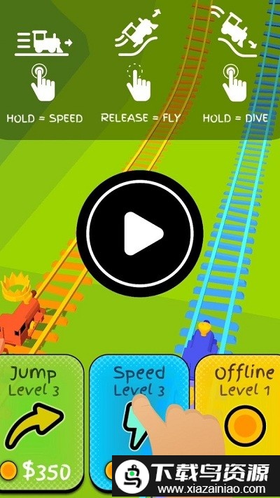 人类火车冲鸭中文版最新版截图4