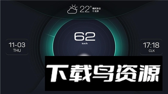 XUI车载桌面官方最新版截图1