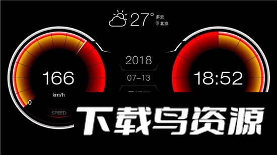 XUI车载桌面官方最新版截图4