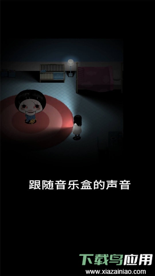 停电失明之家手机版最新版截图1