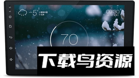 XUI车载桌面长安专版截图1