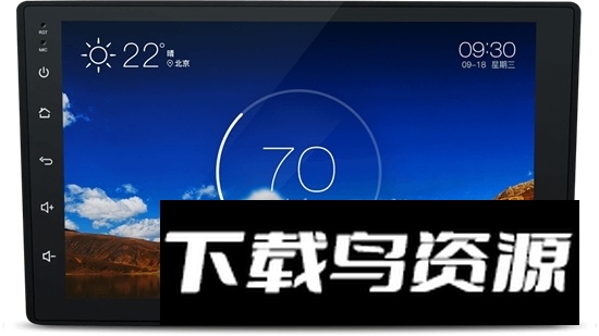 XUI车载桌面长安专版截图3