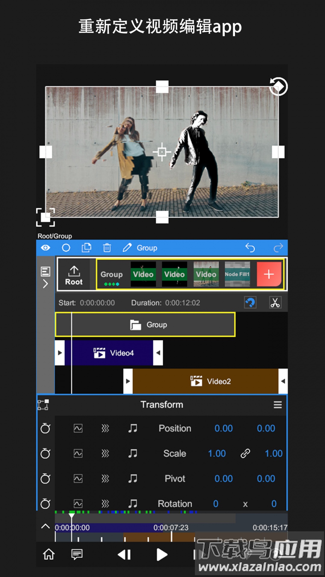 nvu剪辑软件(NodeVideo)最新版截图1
