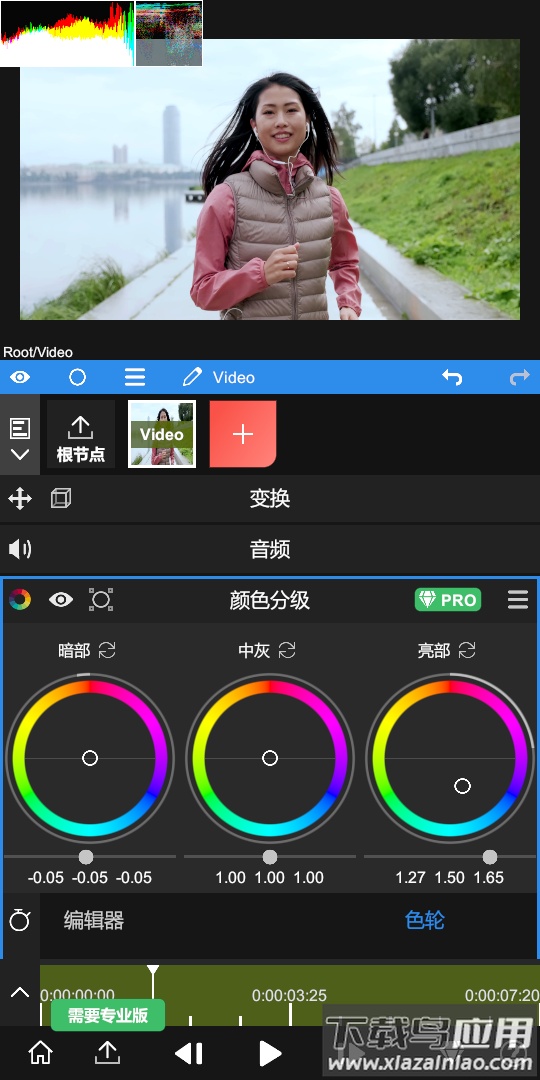 nvu剪辑软件(NodeVideo)最新版截图2