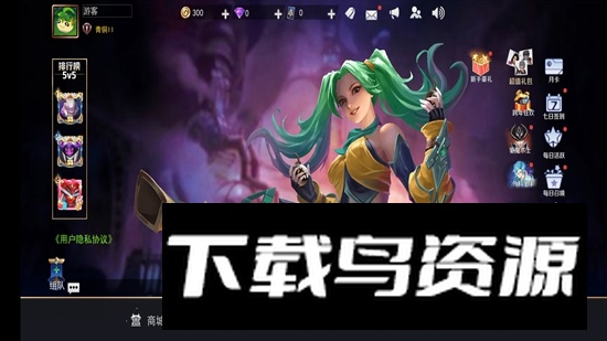 王者别嚣张5v5免登录版截图2