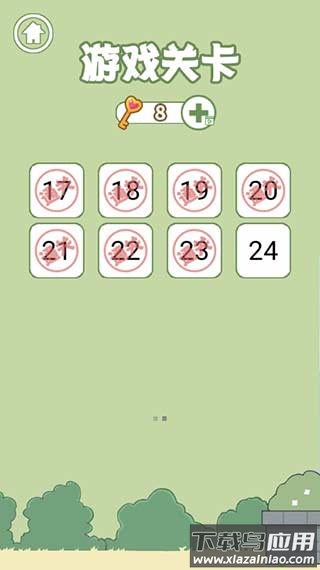 孩子去哪野了2下载最新版截图2