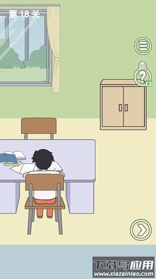 孩子去哪野了2下载最新版截图4