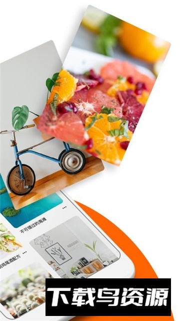 pinterest安卓客户端apk最新版截图2