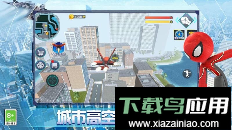 切割超人手游最新版截图2