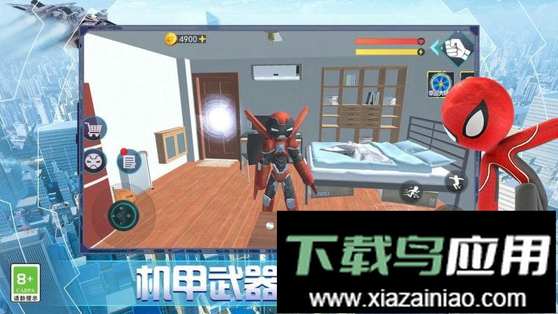 切割超人手游最新版截图3