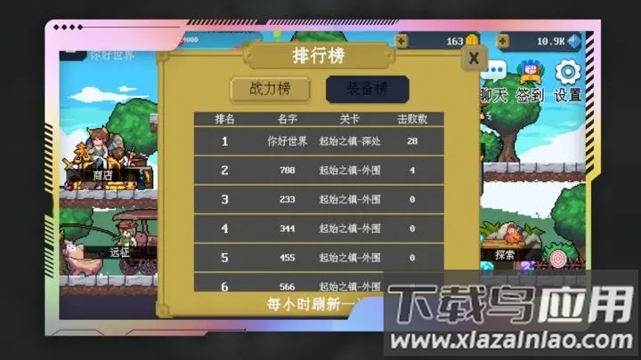 多元秘境探险截图1