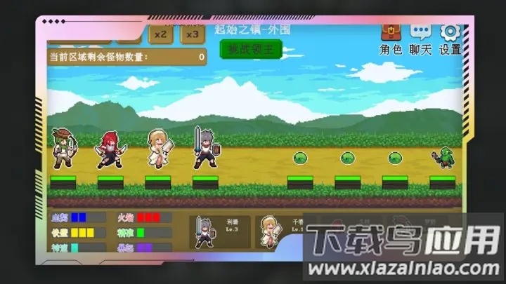 多元秘境探险截图2