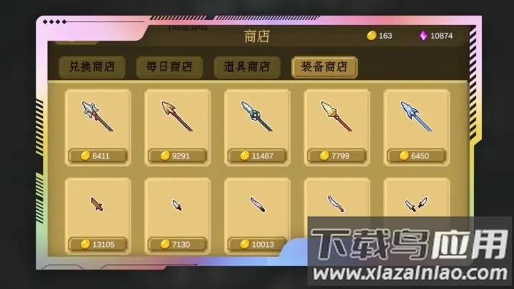 多元秘境探险截图3